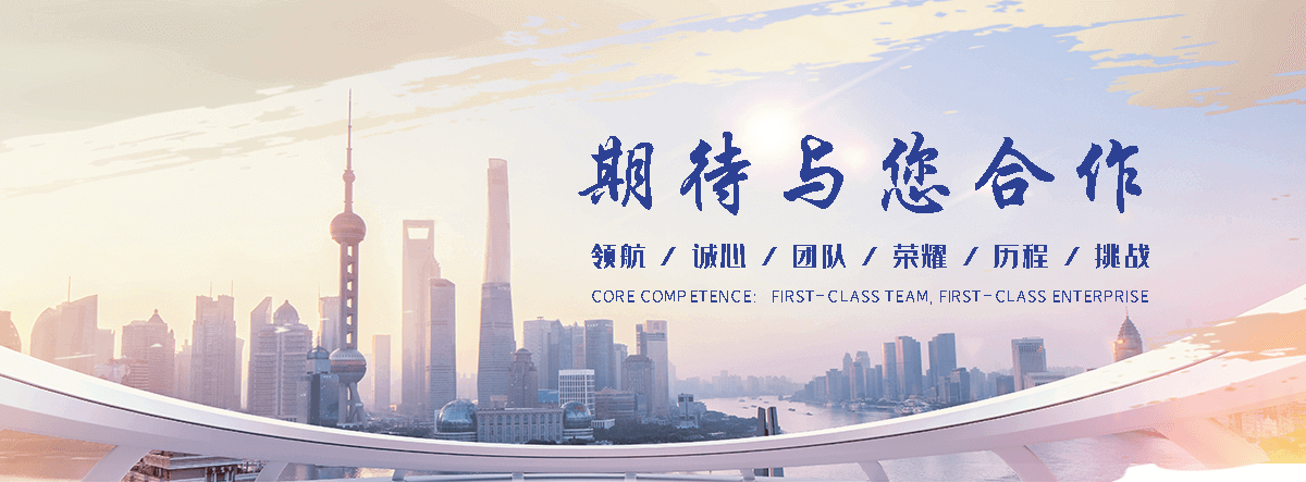 法利莱集装箱工厂(昭觉分公司)